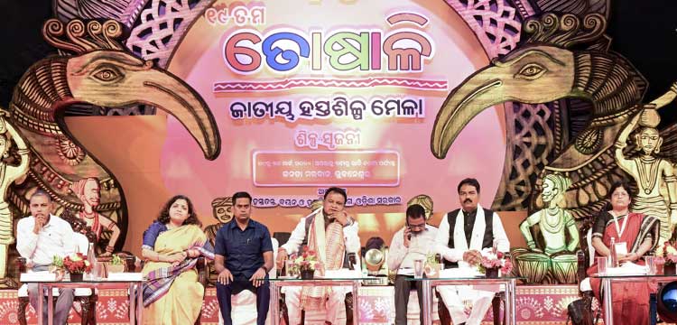 19th TOSHALI NATIONAL CRAFTS MELA-2024